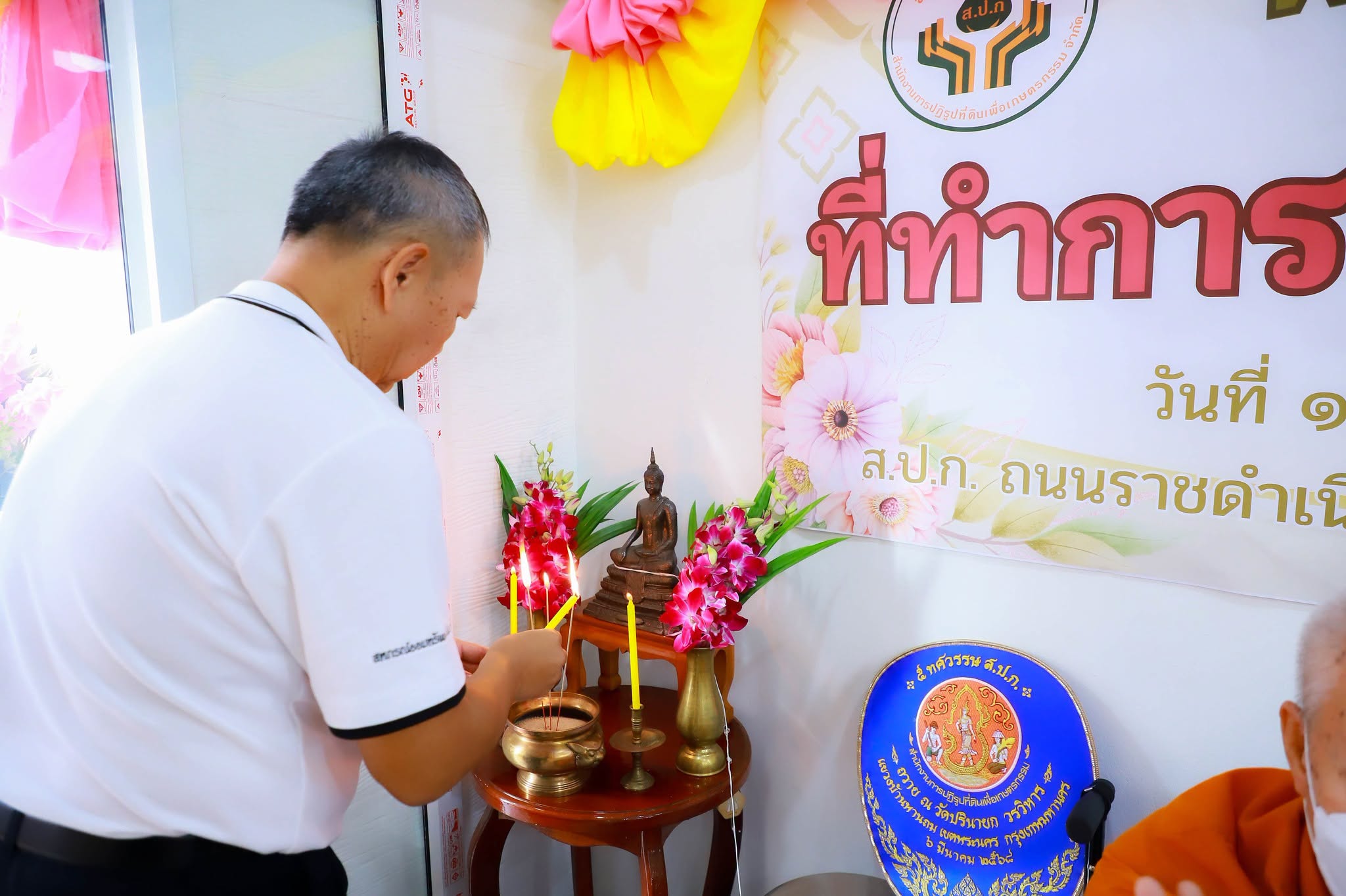 title - รองเลขาธิการ ส.ป.ก. ร่วมพิธีสักการะสิ่งศักดิ์สิทธิ์และพิธีสงฆ์ วันทำบุญสหกรณ์ออมทรัพย์สำนักงานการปฏิรูปที่ดินเพื่อเกษตรกรรม จำกัด เนื่องในโอกาสเปลี่ยนแปลงที่ตั้งสำนักงานแห่งใหม่ 
